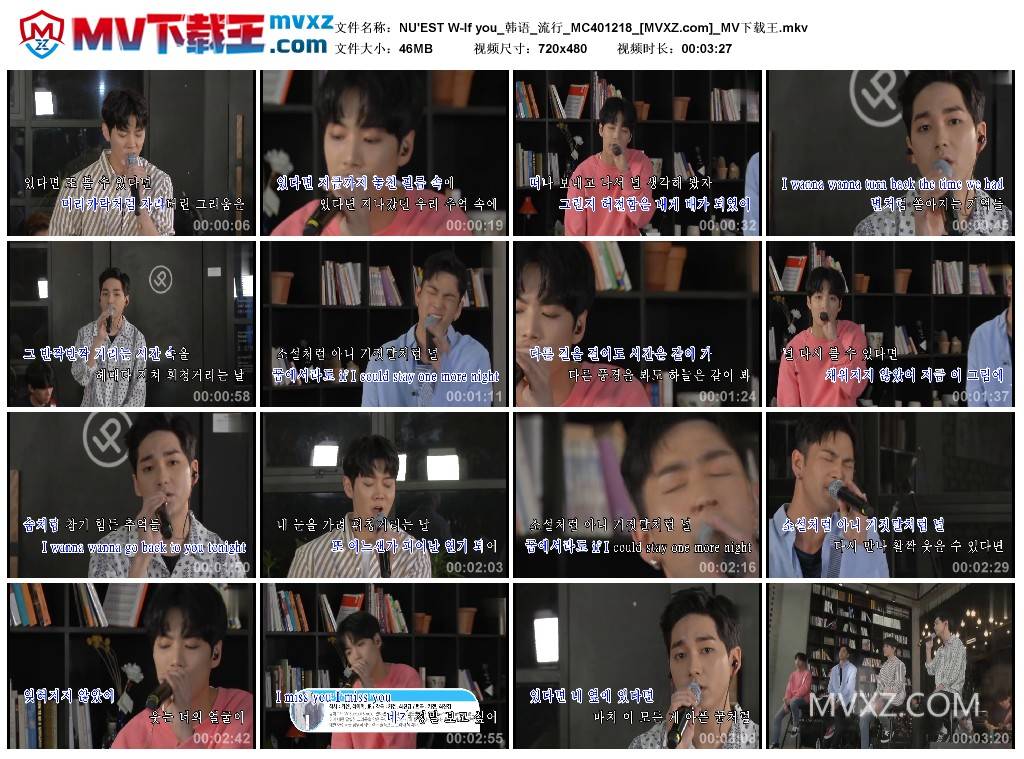 NU'EST W-If you_韩语_流行_MC401218